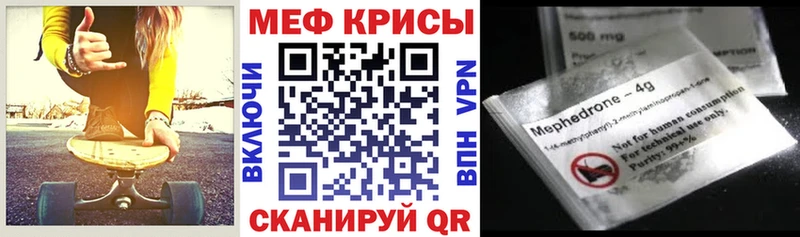 Виды наркоты Усолье-Сибирское КОКАИН Меф KRAKEN ссылки Конопля СК