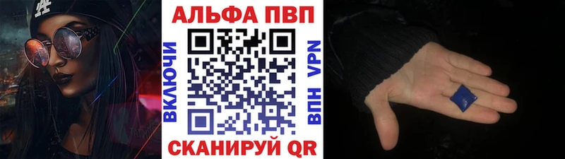 Alpha PVP крисы CK  blacksprut маркетплейс  Усолье-Сибирское 