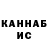 Бутират оксибутират kaisser V