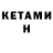 Бутират Butirat Zhenikras