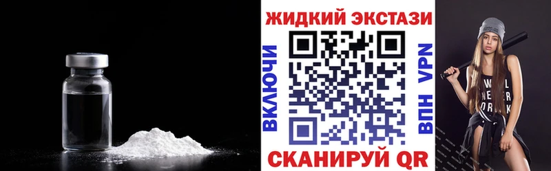 БУТИРАТ Butirat  Усолье-Сибирское 