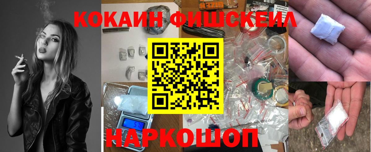 Cocaine VHQ  Вход с VPN  Усолье-Сибирское  Cocaine Колумбийский 