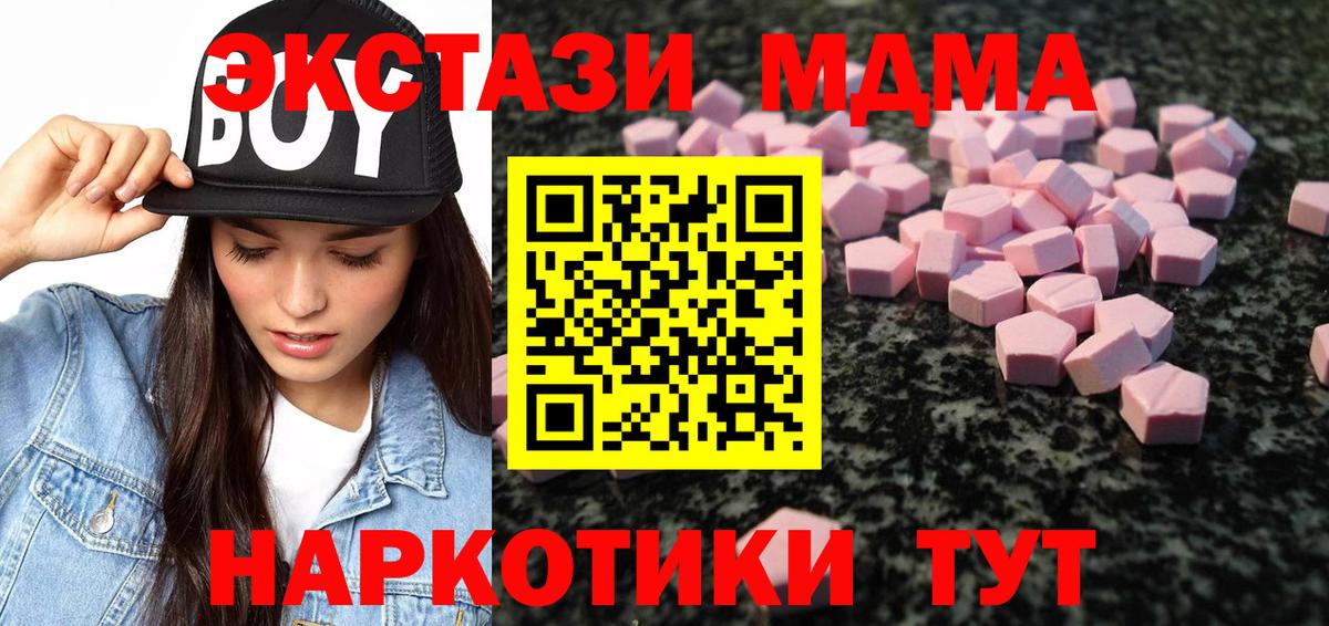 Экстази XTC Усолье-Сибирское