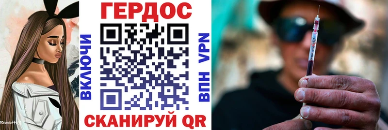 ГЕРОИН белый  МЕГА сайт  Усолье-Сибирское 