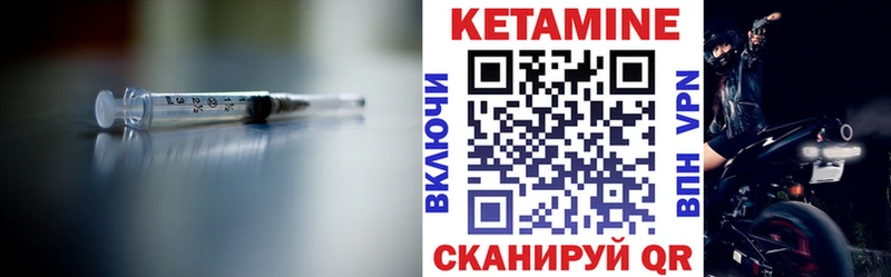 КЕТАМИН VHQ  наркошоп  Усолье-Сибирское 