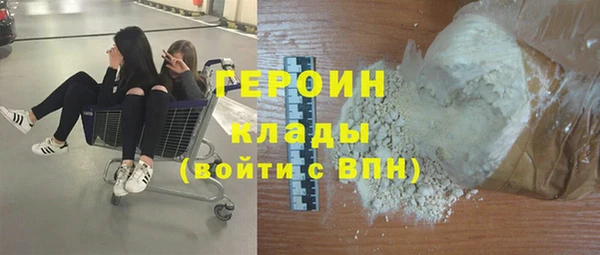 марки nbome Лагань