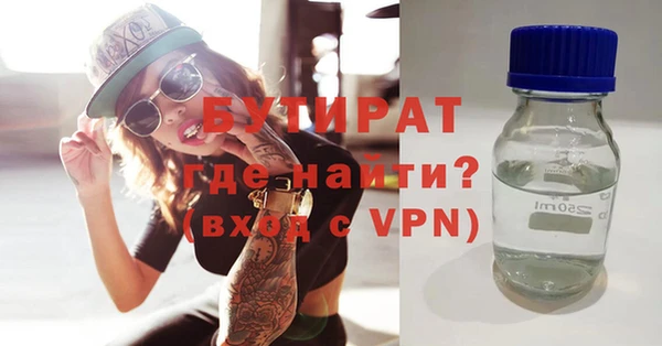 марки nbome Лагань