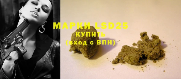 марки nbome Лагань
