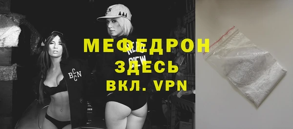 прущая мука Лабытнанги