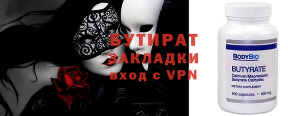 прущая мука Лабытнанги
