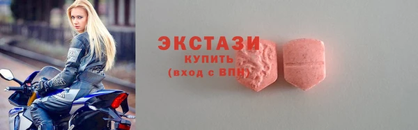 мяу мяу кристалл Куйбышев