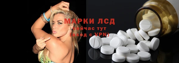 марки nbome Лагань