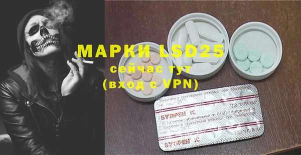 марки nbome Лагань