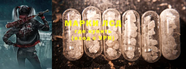 марки nbome Лагань