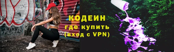 марки nbome Лагань