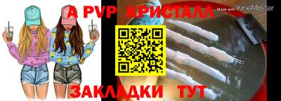ALPHA-PVP Тара
