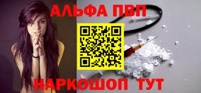 гидра Тверь