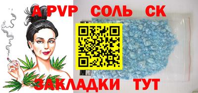 Альфа ПВП Татарск