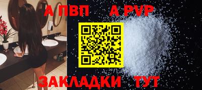 гидра Тверь