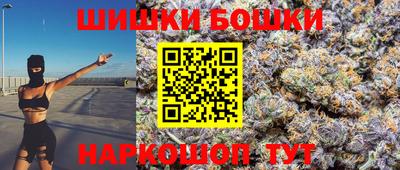 гидра Тверь