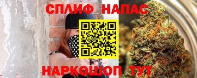 Альфа ПВП Татарск