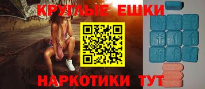 гидра Тверь