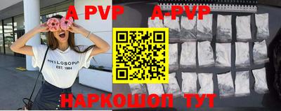 ALPHA-PVP Тара