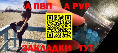 ALPHA-PVP Тара