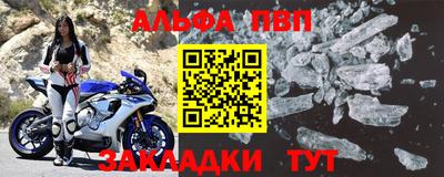 гидра Тверь
