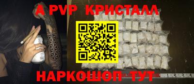 ALPHA-PVP Тара
