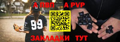 ALPHA-PVP Тара