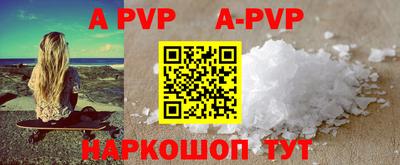 ALPHA-PVP Тара
