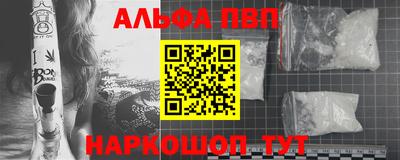 гидра Тверь