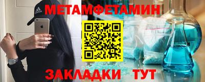 Альфа ПВП Татарск