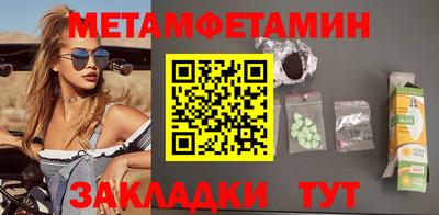 гидра Тверь