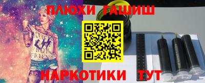 гидра Тверь