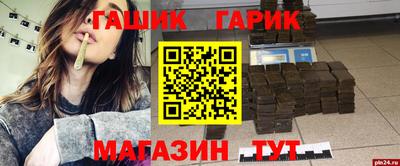 Альфа ПВП Татарск