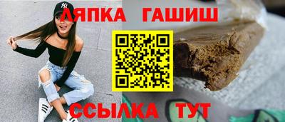 Альфа ПВП Татарск