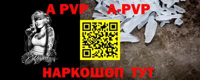 ALPHA-PVP Тара