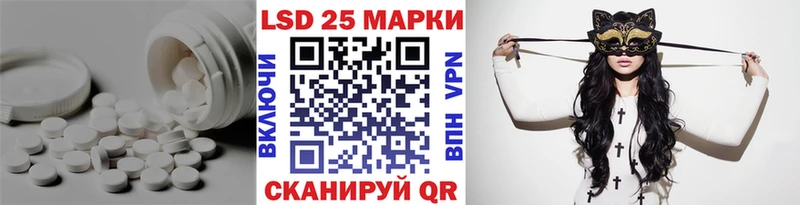 LSD-25 экстази кислота  mega tor  Усолье-Сибирское 