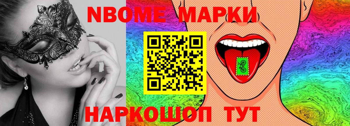   маркетплейс  Вход с VPN  Усолье-Сибирское  ЛСД экстази кислота  ЛСД экстази кислота 