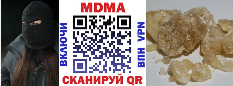 МДМА кристаллы  где купить наркотик  Усолье-Сибирское 