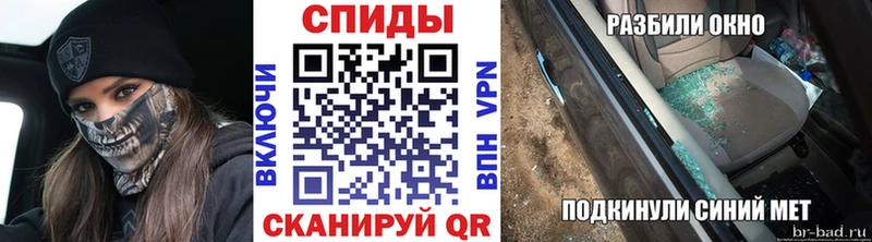 ОМГ ОМГ сайт  где купить наркоту  Усолье-Сибирское  Метамфетамин витя 