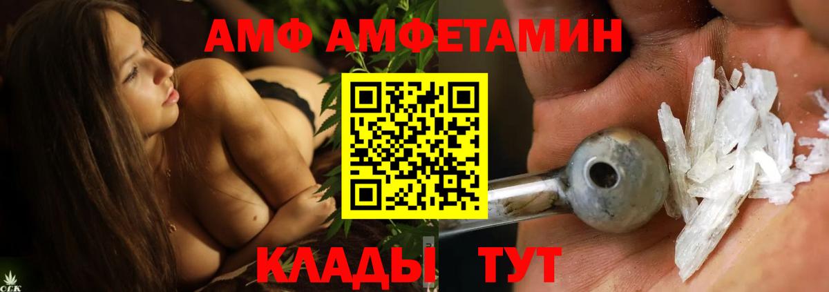 МЕТАМФЕТАМИН витя Усолье-Сибирское