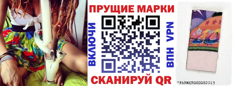 Марки N-bome 1,5мг Усолье-Сибирское