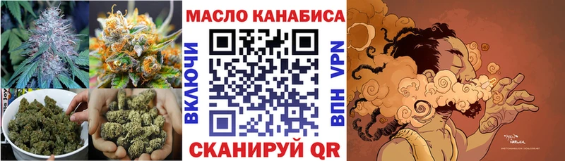 Дистиллят ТГК вейп с тгк  KRAKEN как зайти  Усолье-Сибирское 
