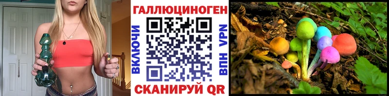 Галлюциногенные грибы Psilocybine cubensis  darknet как зайти  blacksprut ONION  Усолье-Сибирское  купить наркотик 